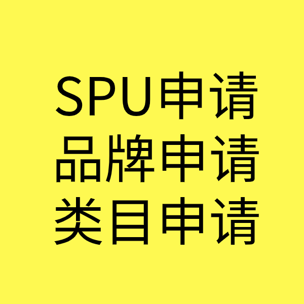 通川类目新增